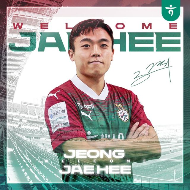 사진=대전하나시티즌