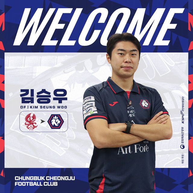 사진=충북청주FC