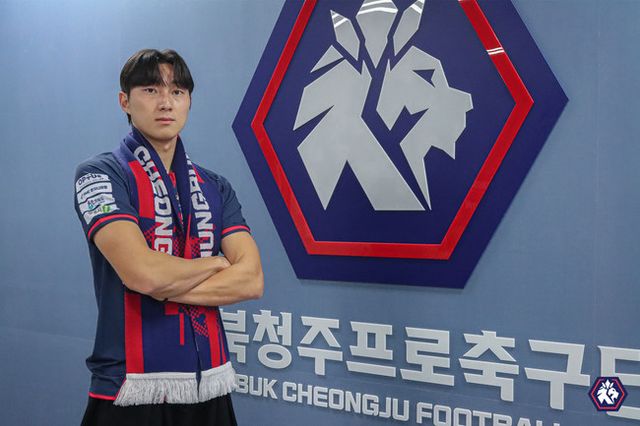 사진 = 충북청주FC