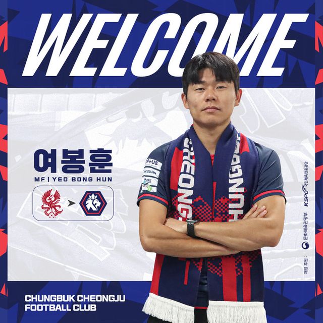 사진=충북청주FC