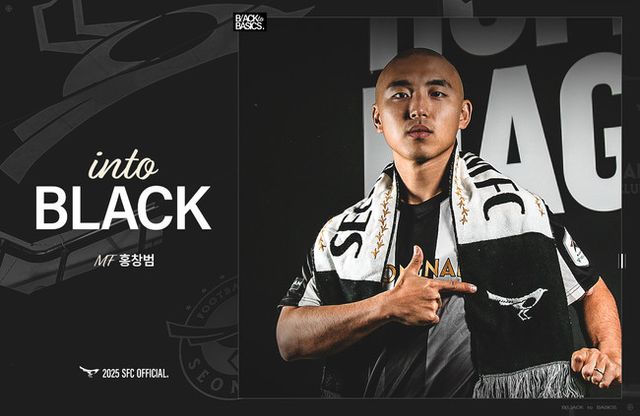 사진=성남FC