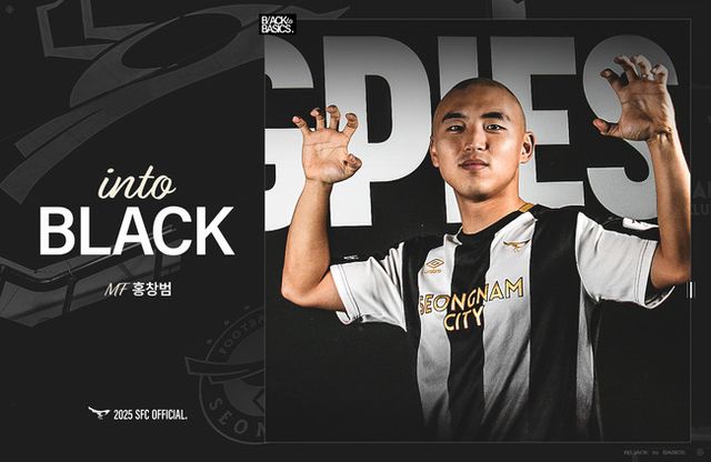 사진=성남FC