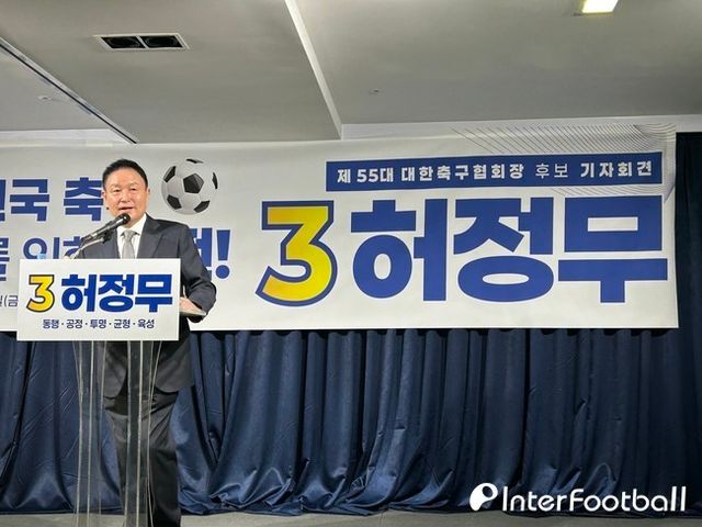 사진=인터풋볼 신동훈 기자