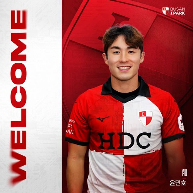 사진=부산 아이파크