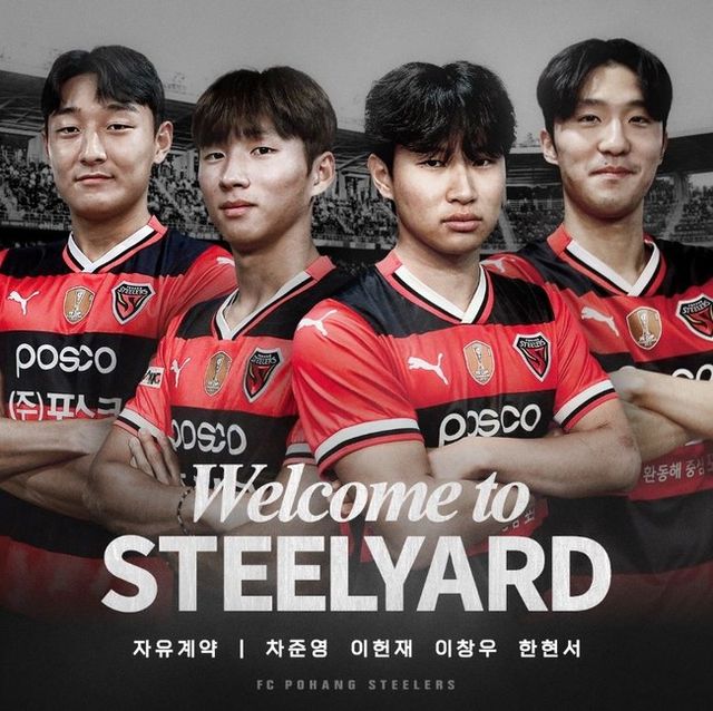 사진=포항 스틸러스 제공