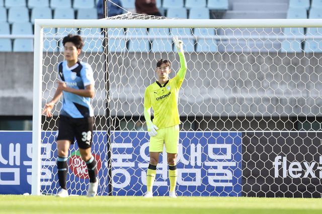 사진 = 천안시티