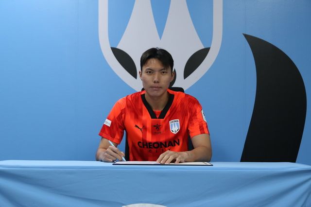 사진 = 천안시티