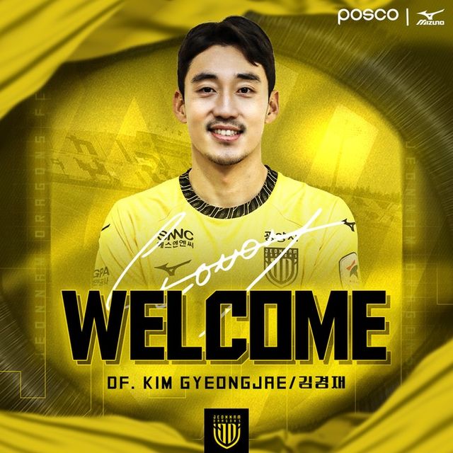 사진=전남 드래곤즈