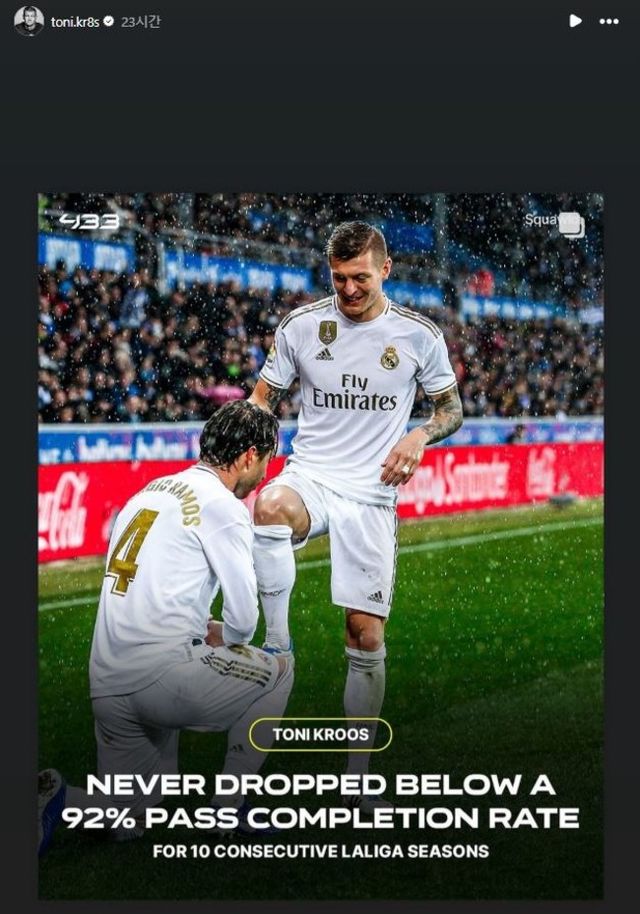 사진=크로스 SNS