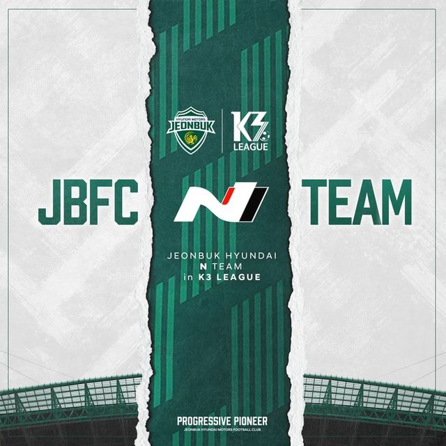 사진=전북 현대