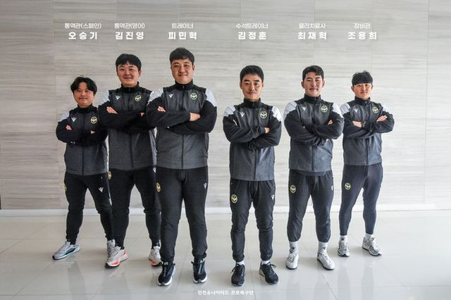 사진=인천 유나이티드