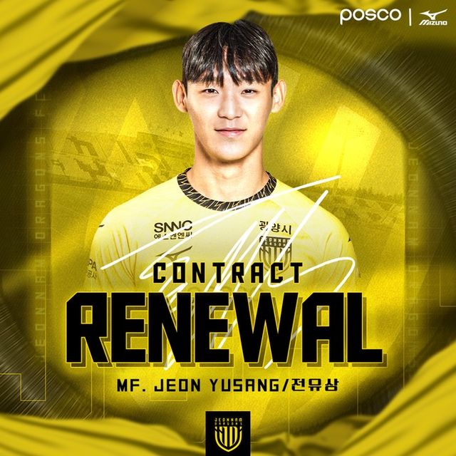 사진=전남 드래곤즈