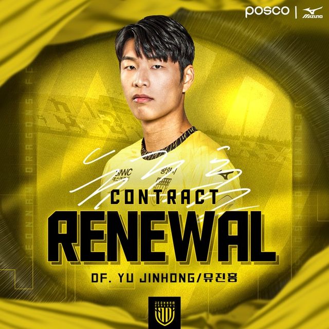 사진=전남 드래곤즈