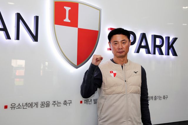 사진=부산 아이파크