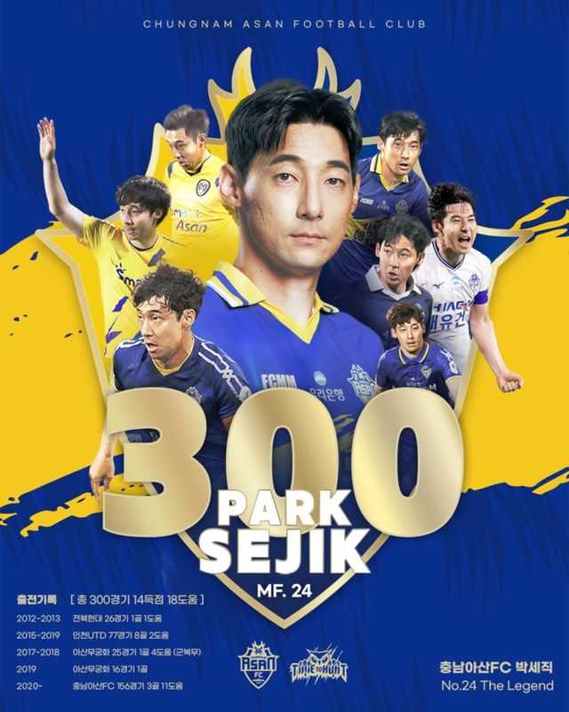 사진 = 충남아산