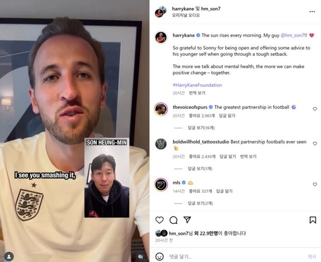 사진=케인 인스타그램(캡쳐)