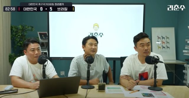 사진 = 리춘수 캡처