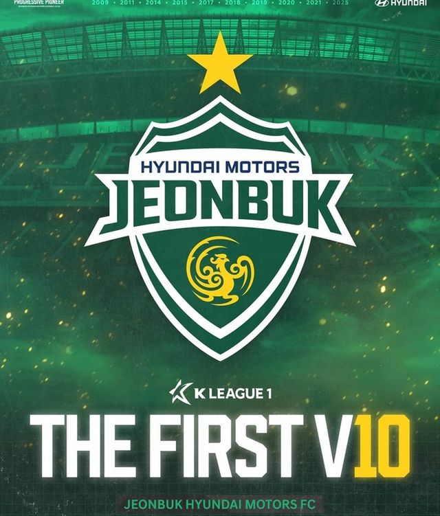 사진=전북 현대&nbsp;