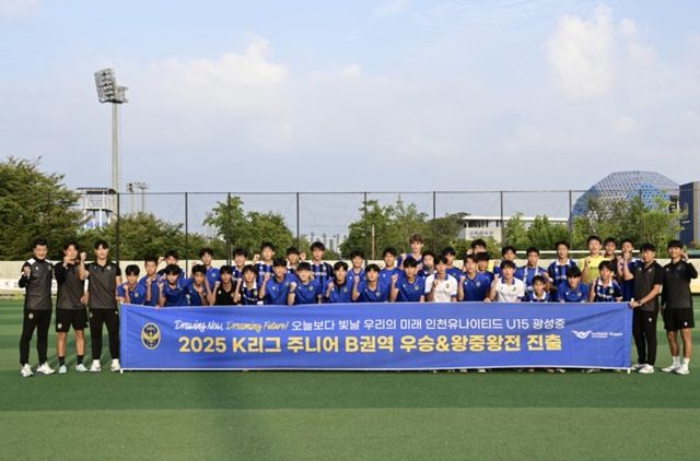 사진=인천유나이티드