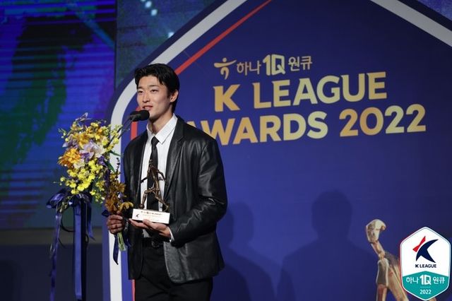 사진 = 한국프로축구연맹