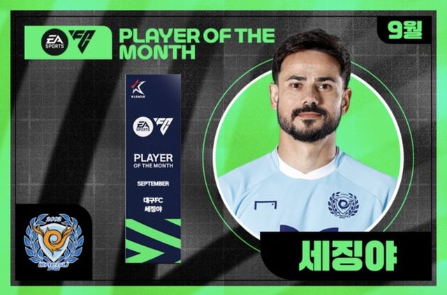 사진=한국프로축구연맹