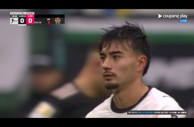 사진=쿠팡플레이 화면 캡처