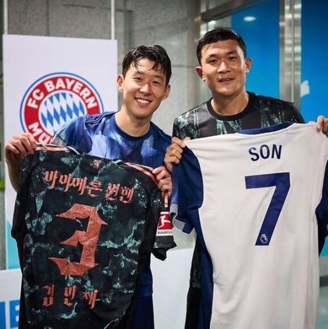 사진=토트넘 홋스퍼&nbsp;