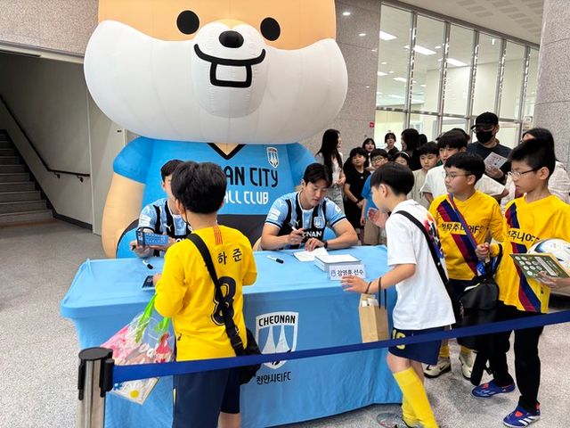 사진=천안시티FC