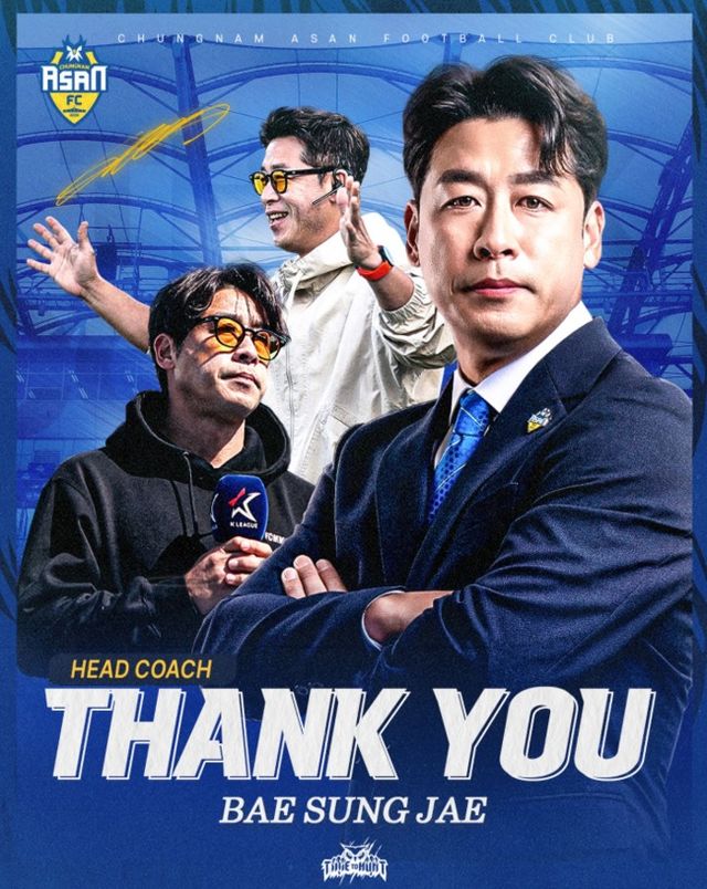 사진 = 충남아산