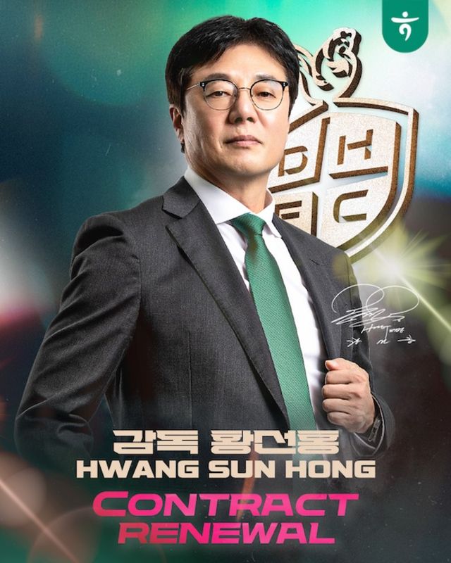 사진=대전하나시티즌