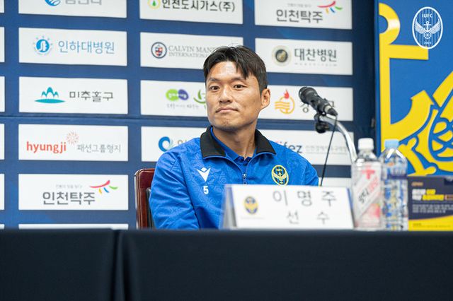 사진=인천유나이티드