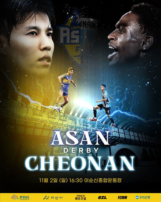 사진 = 충남아산