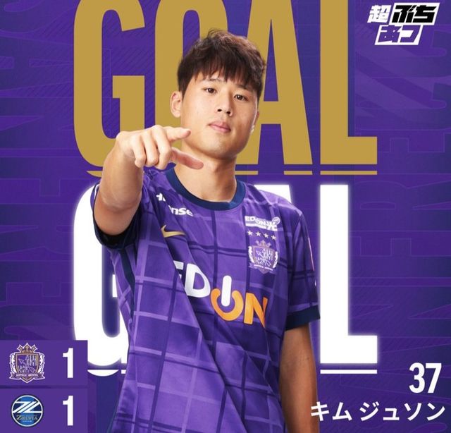 사진=산프레체 히로시마