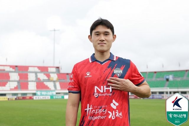 사진=한국프로축구연맹