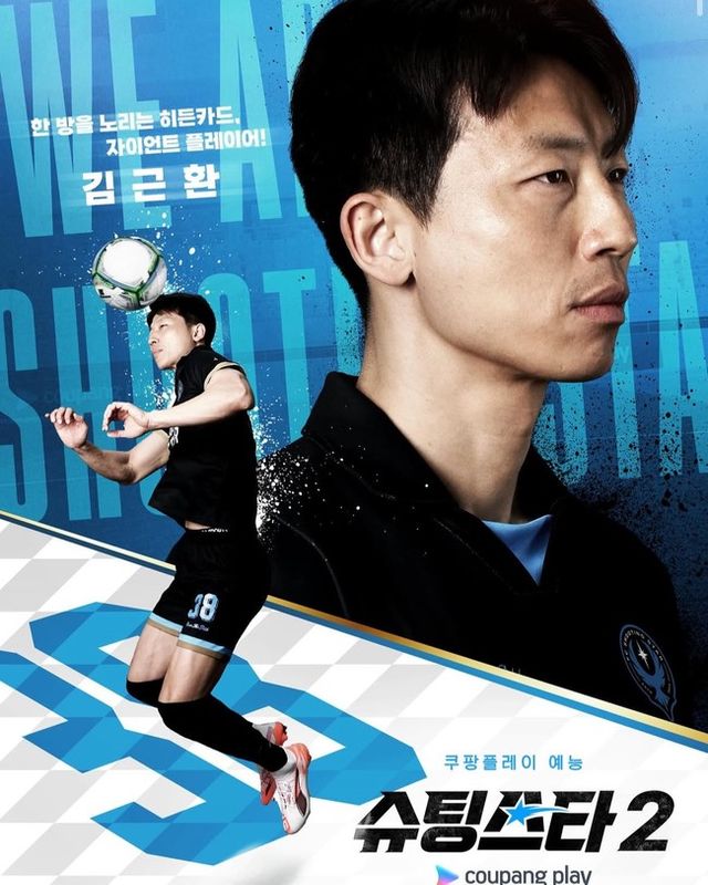 사진=쿠팡플레이&nbsp;