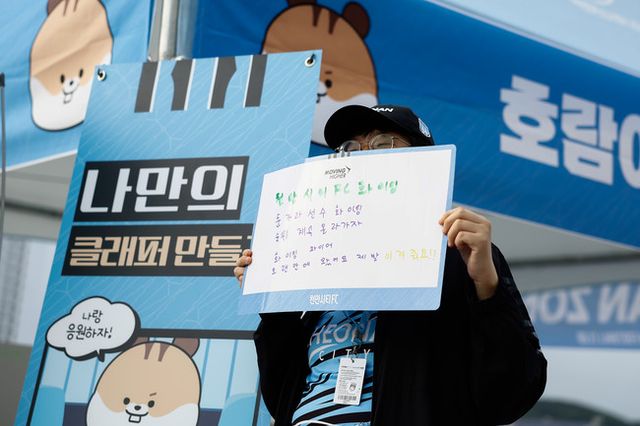 사진=천안시티FC