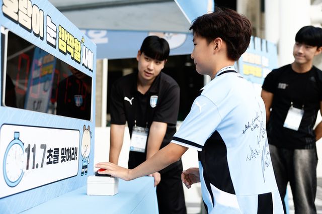 사진=천안시티FC