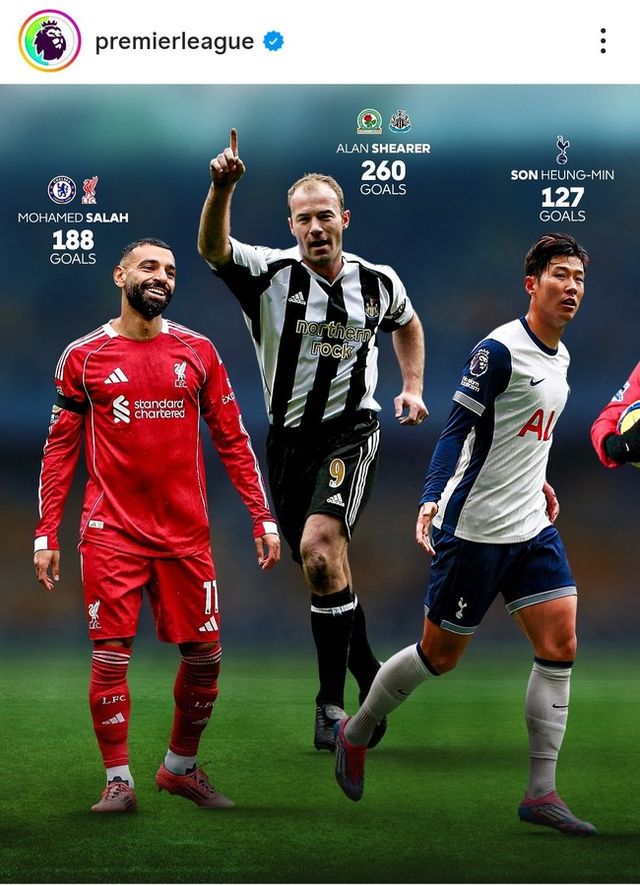 사진= PL 인스타그램