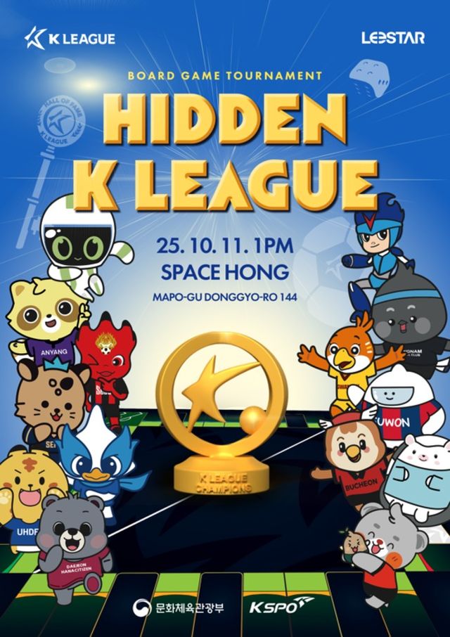 사진=한국프로축구연맹