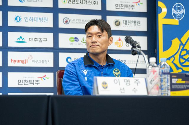 사진=인천유나이티드