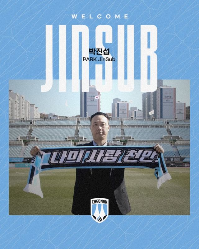 사진=천안시티FC