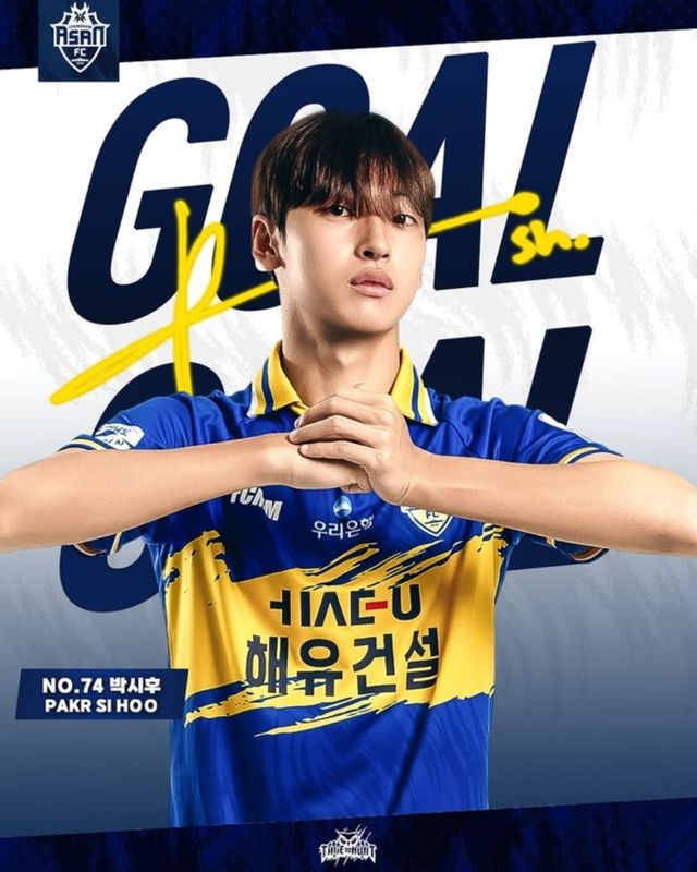 사진 = 충남아산