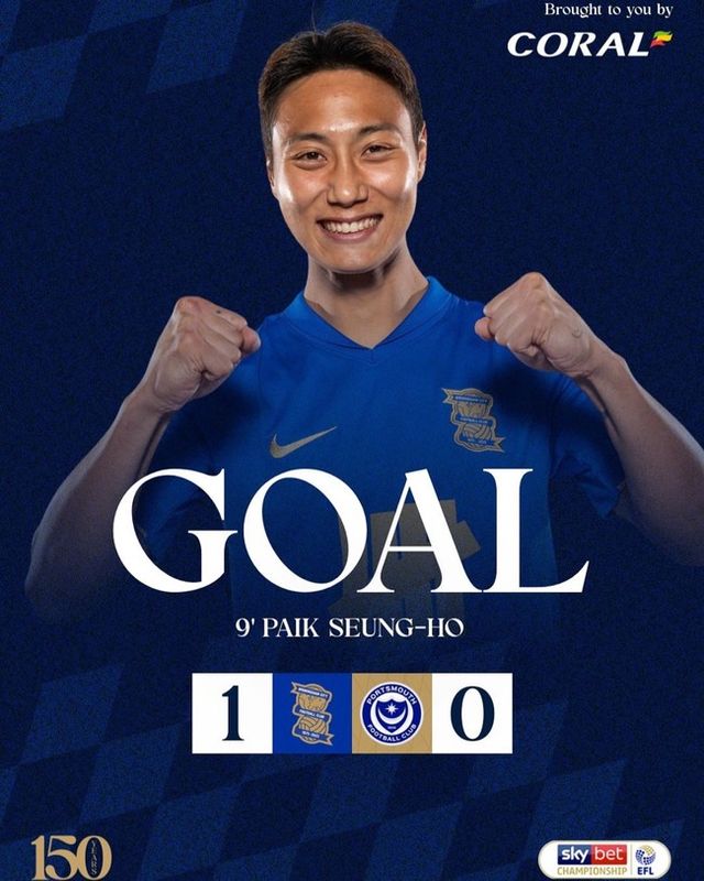 사진=버밍엄 시티