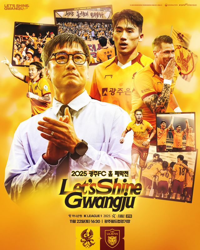 사진=광주FC