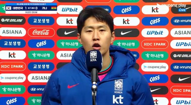 사진 = 쿠팡플레이 중계화면 캡처