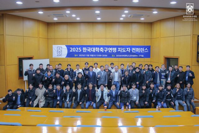사진=한국대학축구연맹