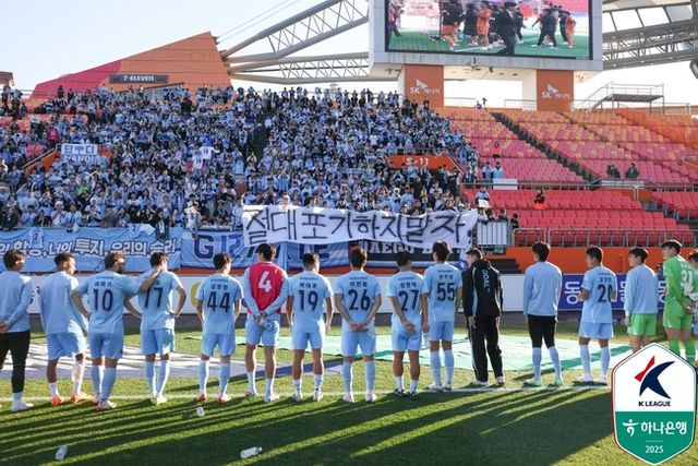사진=한국프로축구연맹