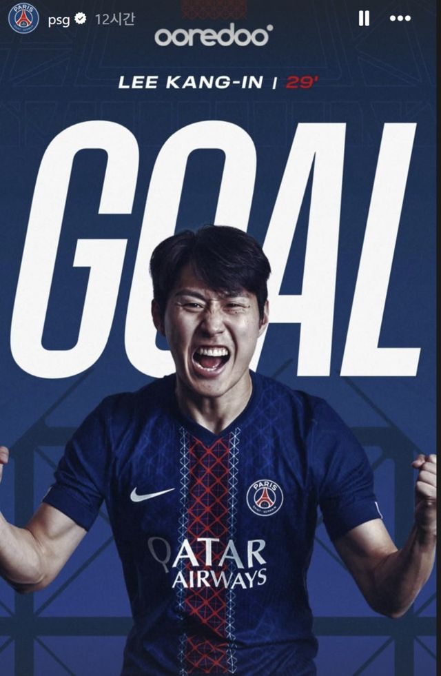 사진= PSG 인스타그램