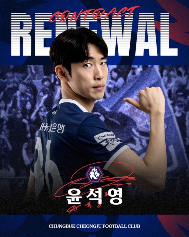 사진 = 충북청주