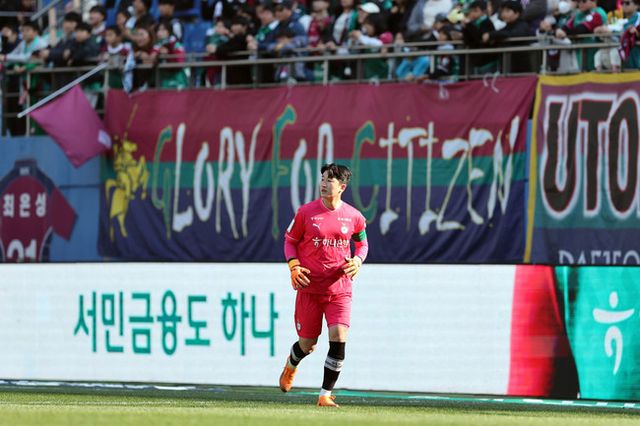 사진=대전하나시티즌